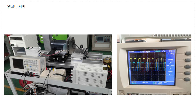 엔코더_시험기